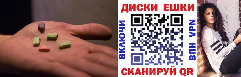 Ecstasy XTC  Пыталово 