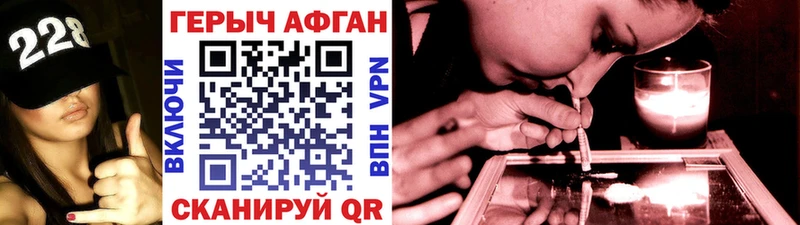darknet формула  Пыталово  ГЕРОИН Афган 