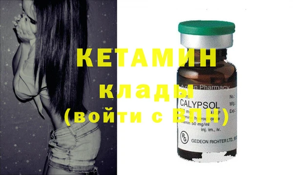 марки nbome Ладушкин