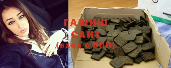 шишки Краснослободск