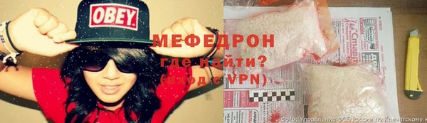 прущий лед Вязьма