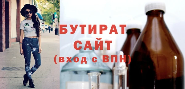 таблы Вяземский