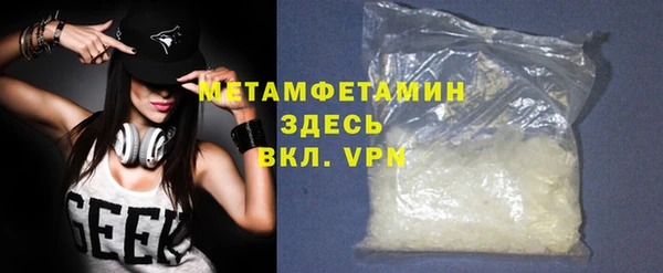 таблы Вяземский