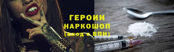 таблы Вяземский