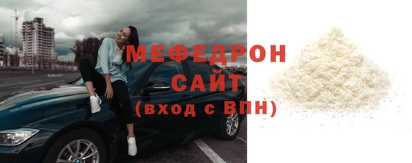 прущий лед Вязьма
