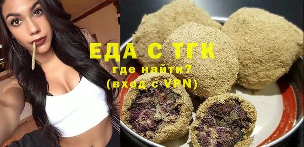 кристаллы Горно-Алтайск