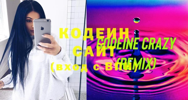 скорость Вязники