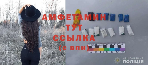 мефедрон мука Лабытнанги
