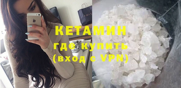 марки nbome Ладушкин