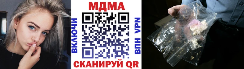 МДМА кристаллы  даркнет сайт  Пыталово 