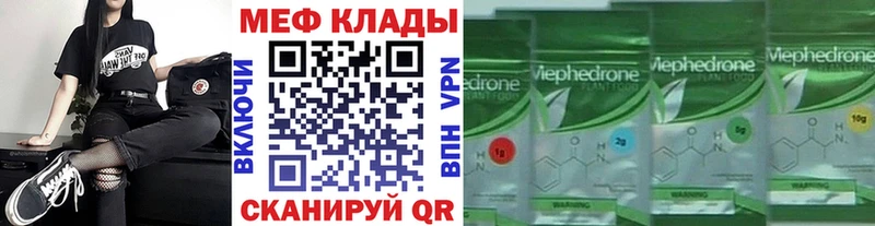 где купить наркоту  Пыталово  Меф мука 