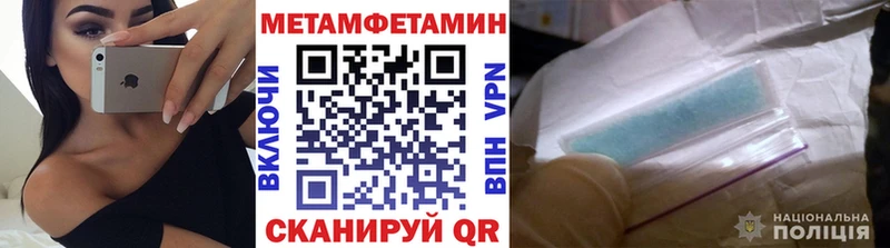 купить наркотик  Пыталово  Метамфетамин мет 